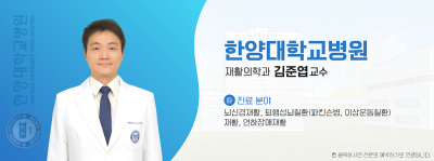 [건강365] 연하장애